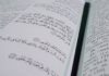 Why You Should Read the Quran During Ramadan and How to Complete it This Month