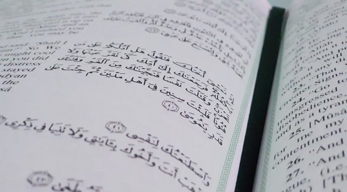 Why You Should Read the Quran During Ramadan and How to Complete it This Month