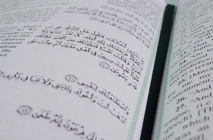 Why You Should Read the Quran During Ramadan and How to Complete it This Month