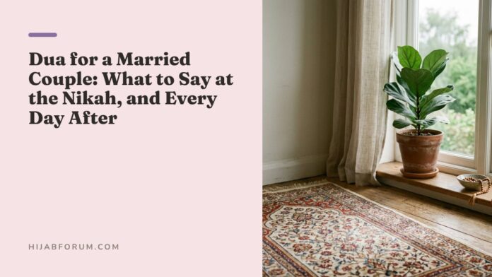 dua for married couple